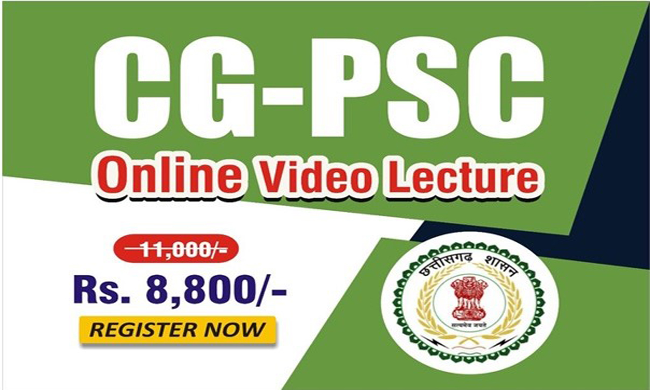 CGPSC Assistant Director Result 2022 PDF (Out): Cut Off, Merit List | Gk  quiz questions, Current affairs quiz, Exam results